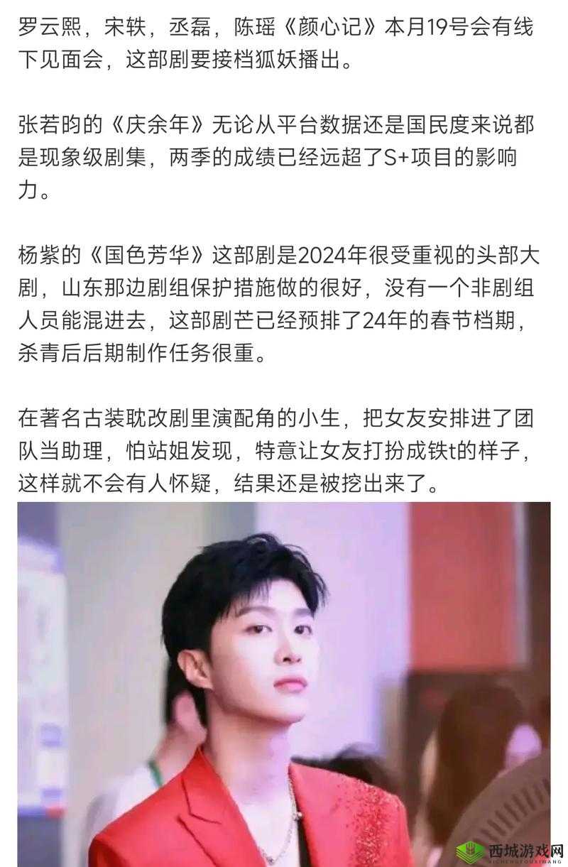 今日吃瓜热门大瓜每日更新:娱乐圈的那些事儿