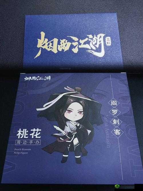 烟雨江湖剑王阁,一场寻找小师妹的奇妙之旅