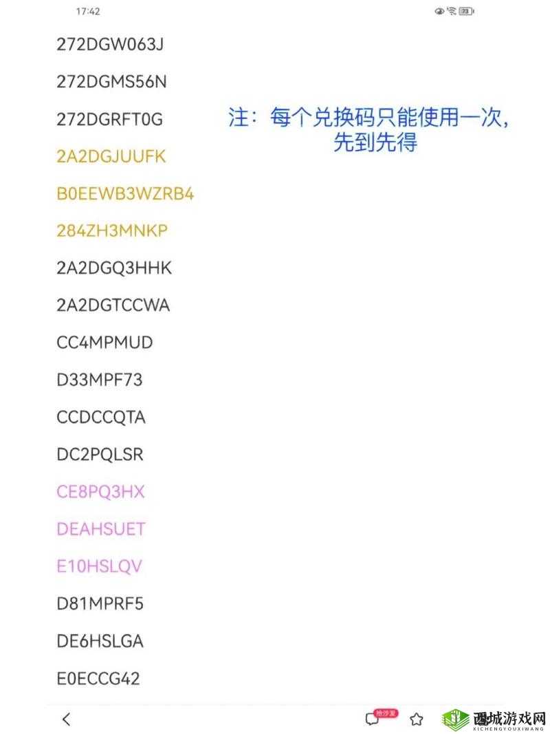 香肠派对S10赛季兑换码全揭秘,助你赢在起跑线!