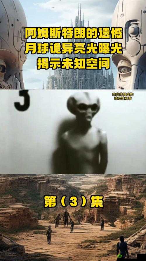 里面填得满满的:探索未知空间的无限可能与惊喜