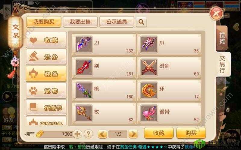 梦幻新诛仙,探索金锭的奥秘与获取之道