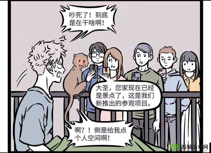 非人哉手游公测时间管理,策略、技巧与价值最大化