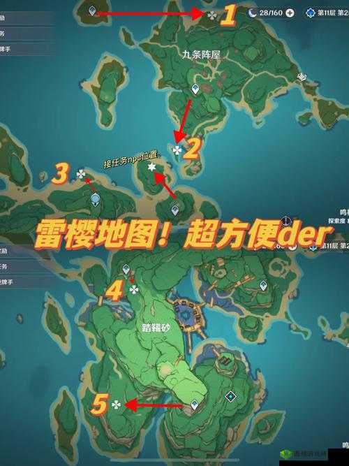 原神稻妻墓碑献花任务全攻略