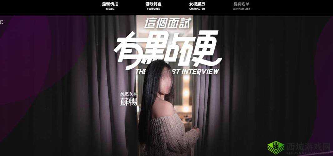 麻豆传煤app官网网页入口下载：警惕非法内容与安全风险