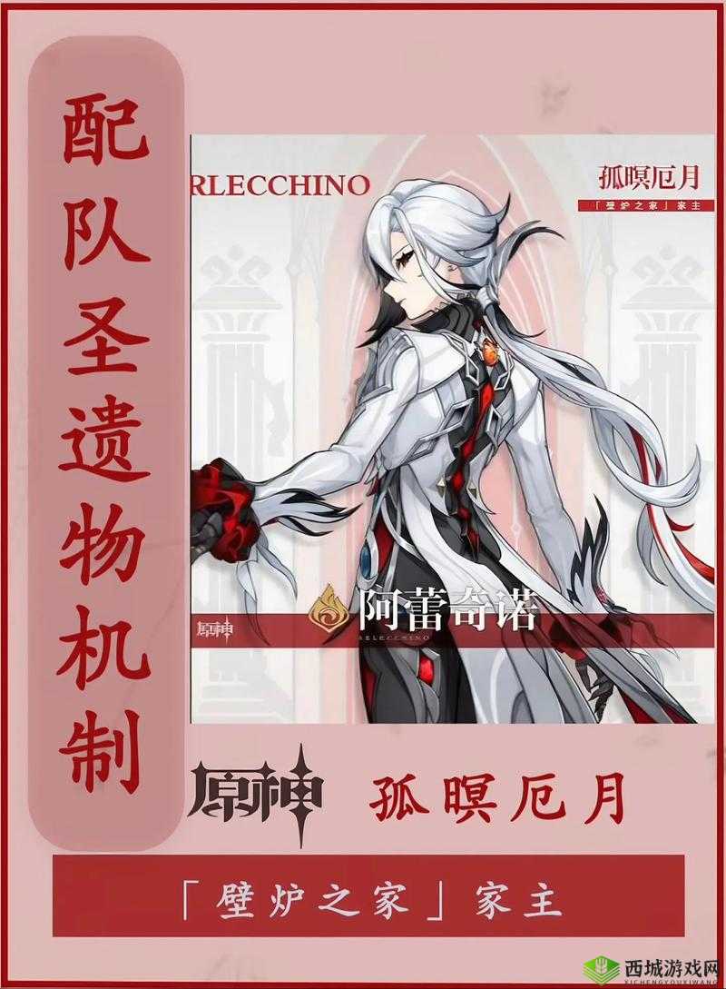 原神中的执望三千里是一项富有故事情节和探索性的世界任务,它不仅考验玩家的解谜能力,还融入了丰富的角色互动和剧情发展。以下是该任务的详细流程,希望能为玩家提供一份详尽的攻略。