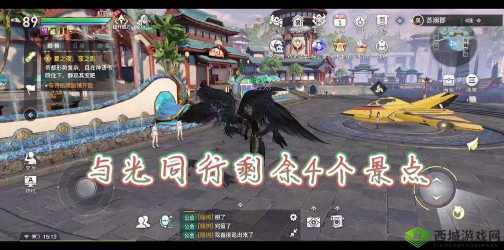 天谕手游与光同行,绝美景点坐标大揭秘