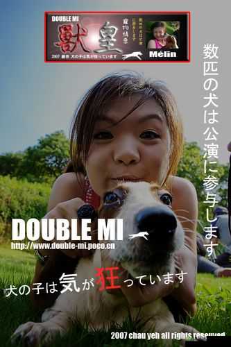 欧美兽皇系列之：XXXXX