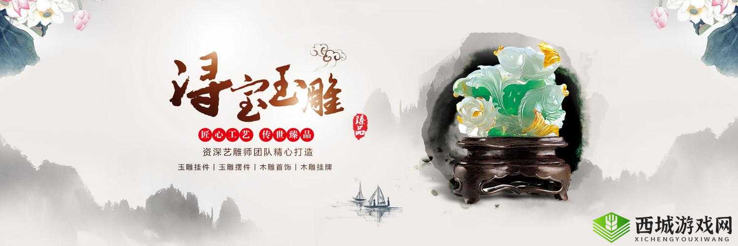 国精产品一二伊田园 9777：探索中华文化之美