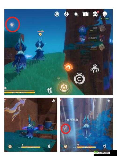 原神把自己烧着了吧?成就解锁秘籍!