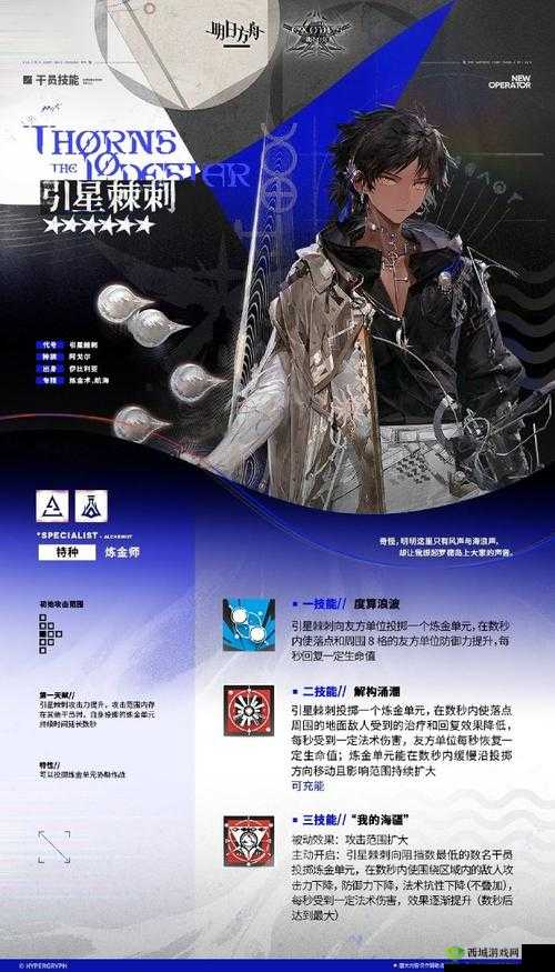 明日方舟夏日活动全解析，新活动、新干员与夏日狂欢