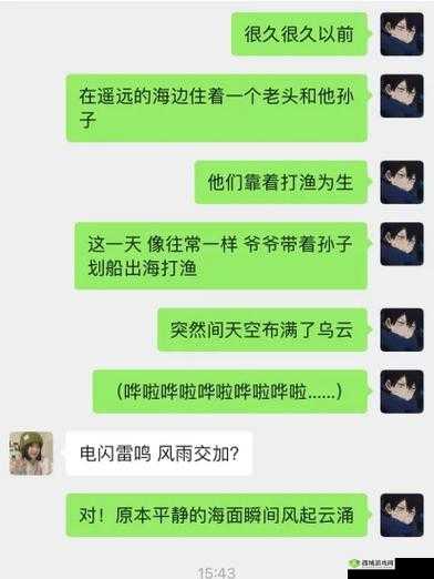 震惊爷爷和妈妈的私密运动,背后真相竟然是这样