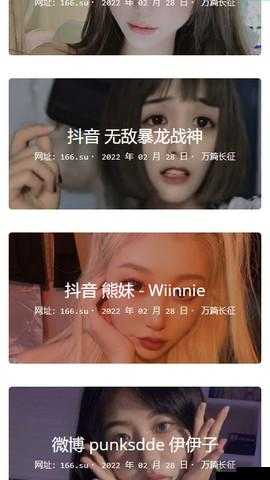 黑料不打烊:万里长征最新:深度揭秘背后的真相