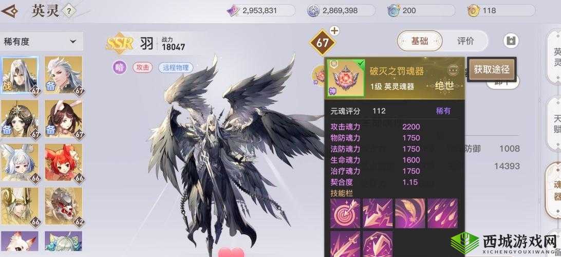 英灵神武,天谕手游中的力量源泉