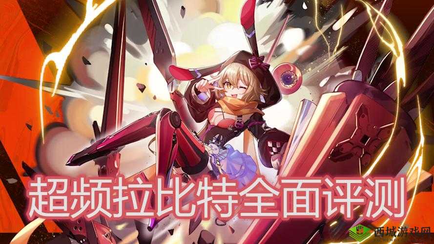 魂器学院拉比特灿烂桃心获得方法介绍