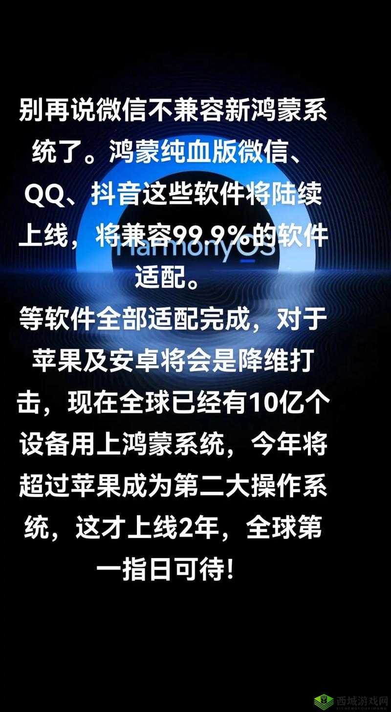 微信系统技术升级中无法注册?别急,这里有妙招!