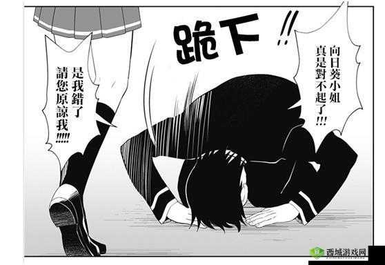 拔出来啊你tm别了动漫:一部令人印象深刻的独特作品