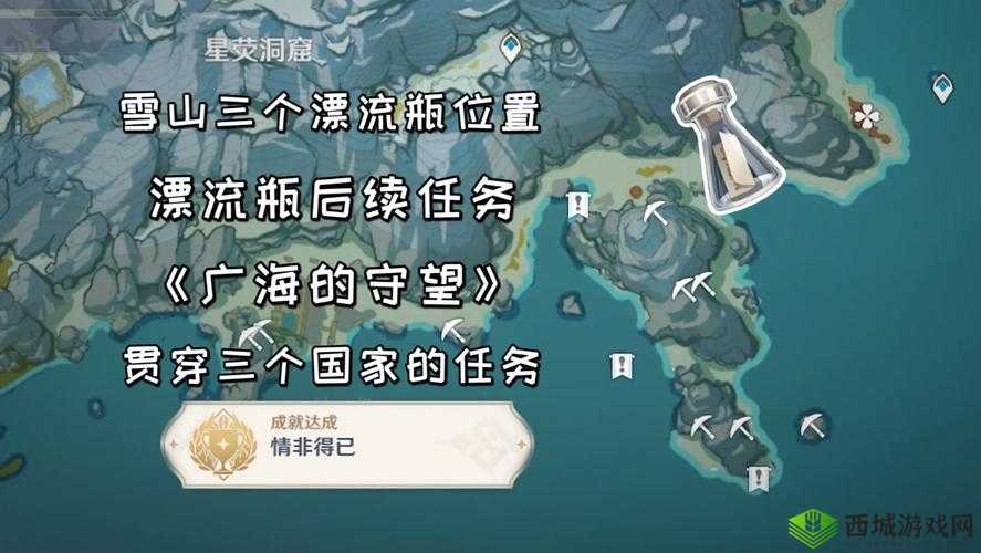 原神某人的漂流瓶,作用介绍与资源管理策略