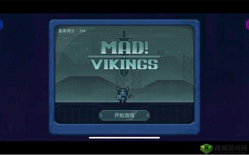 迷雾侦探第二章第二部分过关攻略