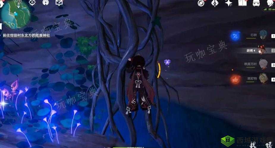 原神祭神奏上，锈蚀的钥匙之谜