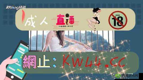 绿巨人下载汅api免费破解版黑科技：存在侵权和安全风险请勿尝试