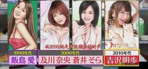 尤果网苍井空:一位知名人物的相关介绍