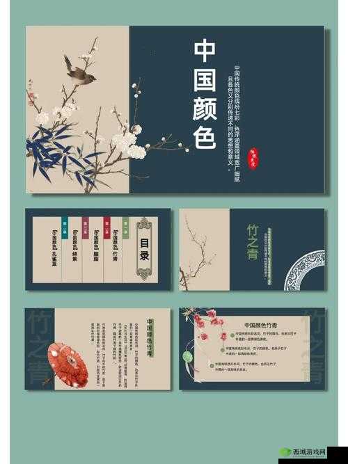 国产精品色哟哟：展现中华文化之美