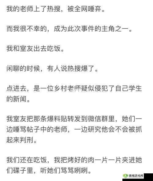 英语老师夹得我好爽 H 在线观看：精彩内容不容错过