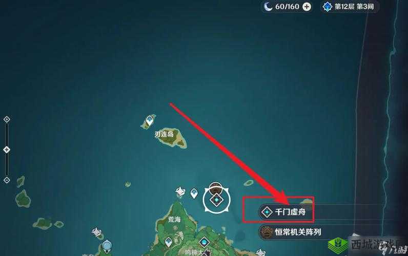 原神恒常机关阵列位置介绍及其在游戏资源管理中的重要性
