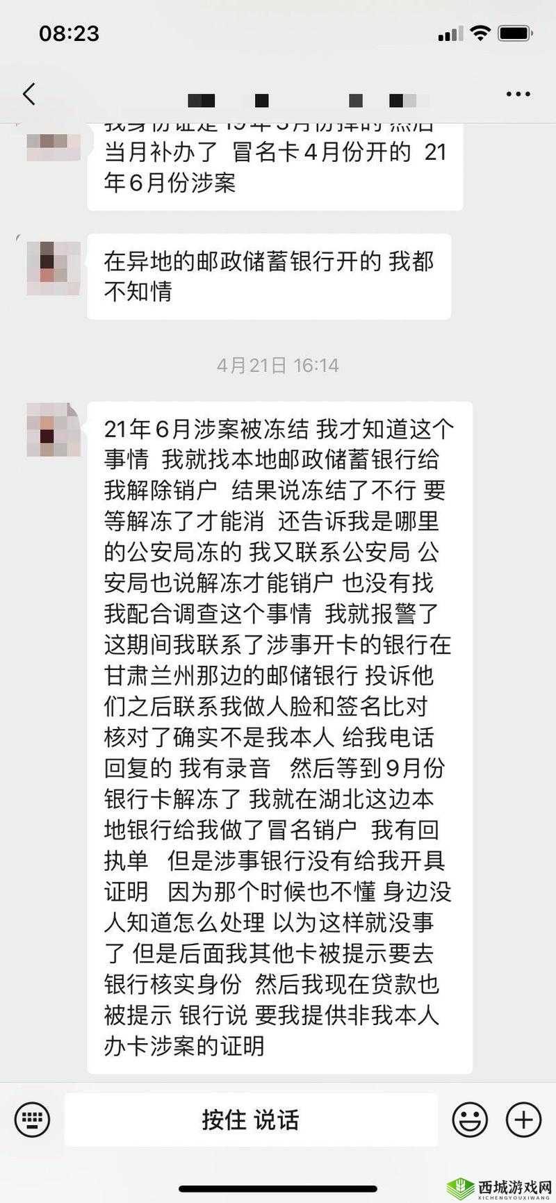 精品卡1卡2卡三卡免费网站：警惕此类网站存在的风险隐患