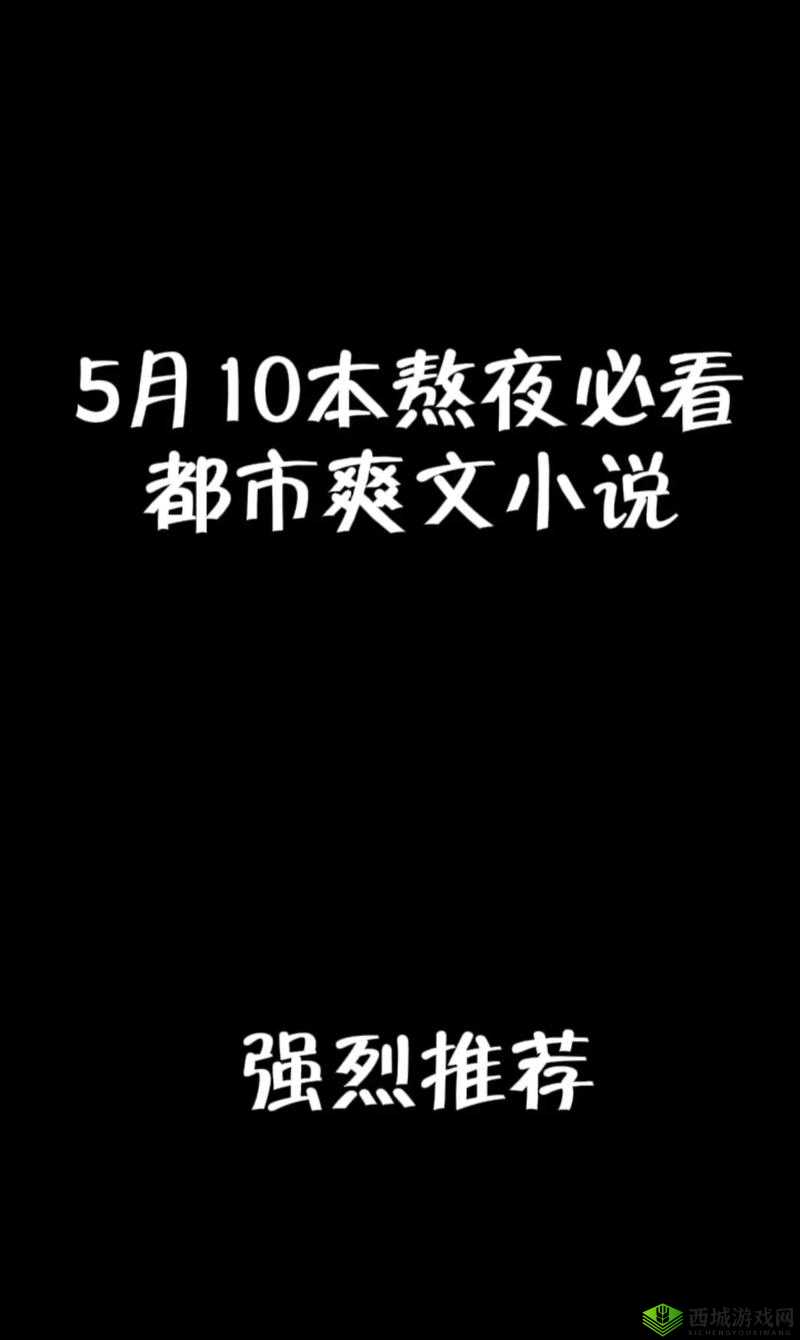 超碰精品，精彩不断，让你欲罢不能
