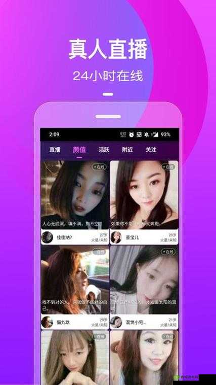 成版人黄瓜视频 APP：精彩内容持续不断等你来探索