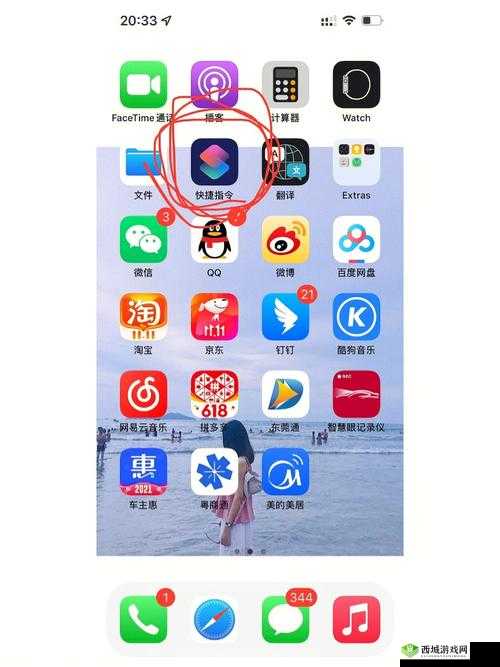 草莓视频在线观看版无限看免费下载苹果：畅享高清视频，尽在指尖