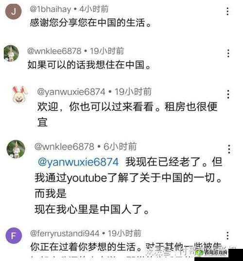 来华老外 3P 中国女人:是道德缺失还是文化差异?