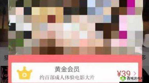 清风阁黄色网站:满足你好奇心的成人世界