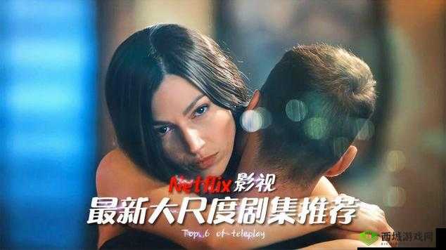 Netflix 免费在线观看:海量精彩影视等你畅享