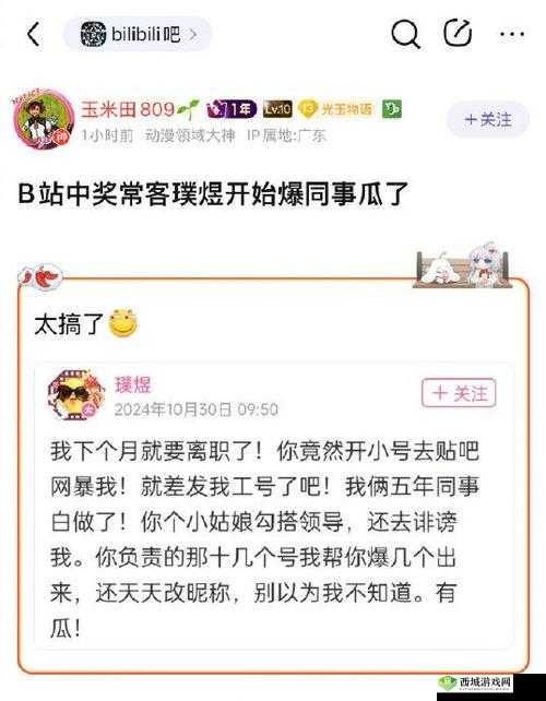万人在线，B站 直播间热度爆表