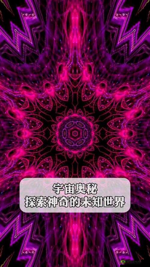 俄罗斯学院满天星:探索未知的宇宙奥秘