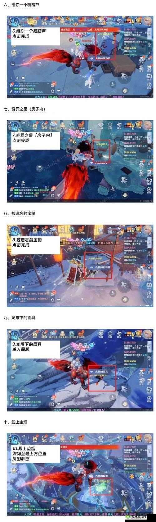 梦幻新诛仙狐岐山探灵全攻略，解锁25处奇遇的秘籍