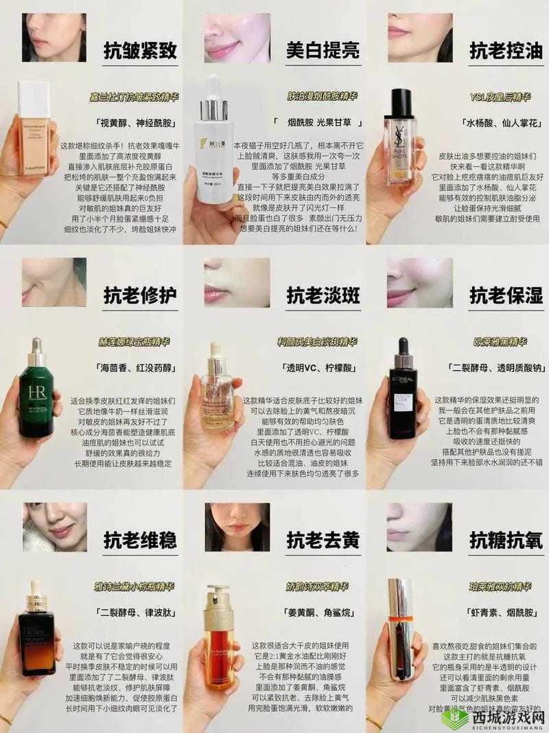 亚洲国产精华推荐单单品榜:优质精华单品大揭秘