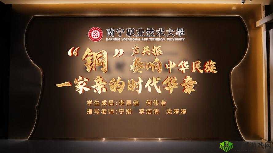 铜铜铜铜铜锵锵锵锵——独特旋律奏响非凡乐章