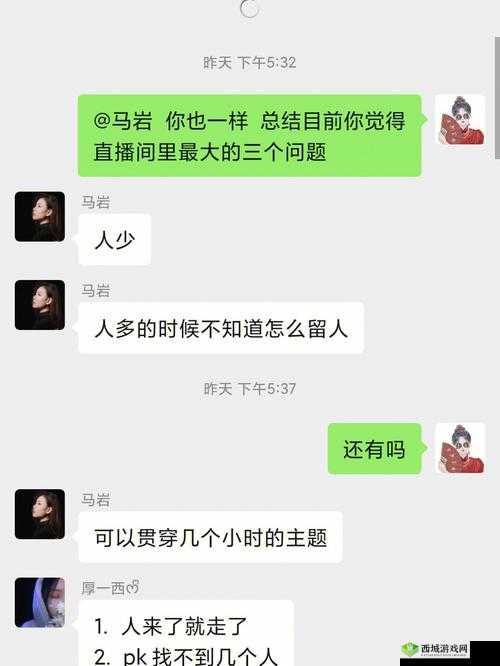 关于晓可耐性:一个需要深入探讨的话题