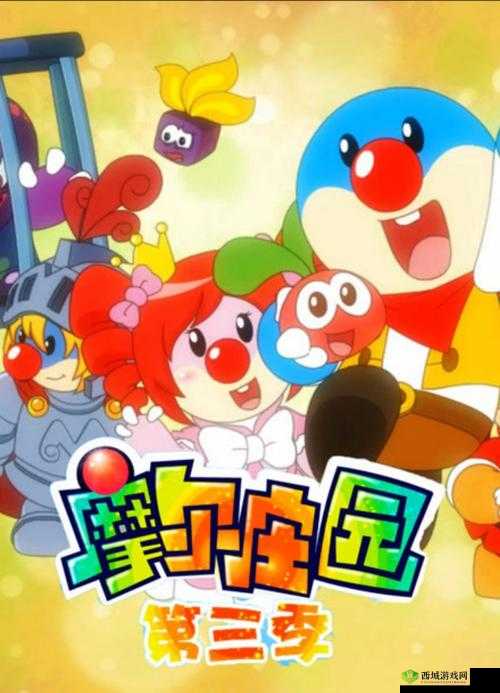 摩尔庄园,冒险之星的探索与恢复