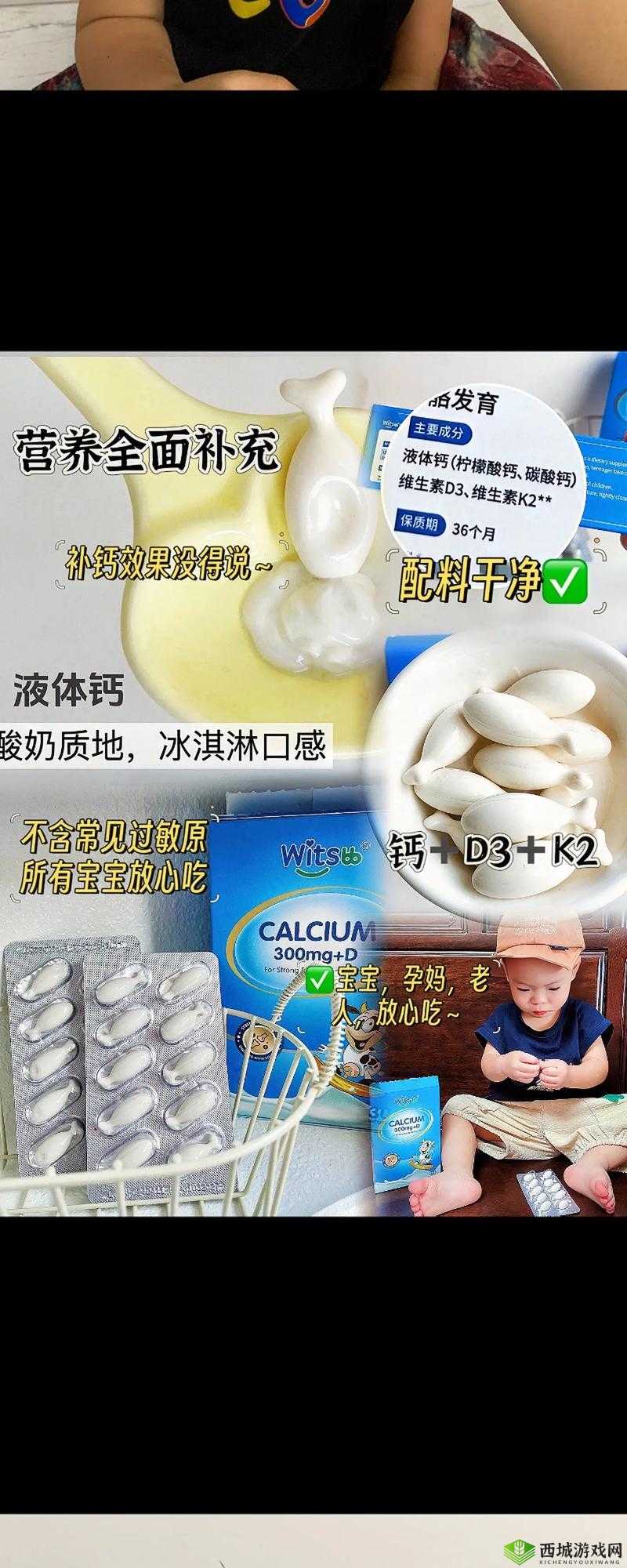 小蓝 G 钙 2024 官网全新产品及服务资讯发布