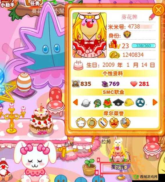 在摩尔庄园手游中,挑战强大的玄冰妖蜂不仅是一场对玩家策略与技巧的考验,更是一次团队协作与个人实力的双重历练。以下是一份详尽的玄冰妖蜂打法攻略,希望能为各位摩尔们提供有力的帮助。