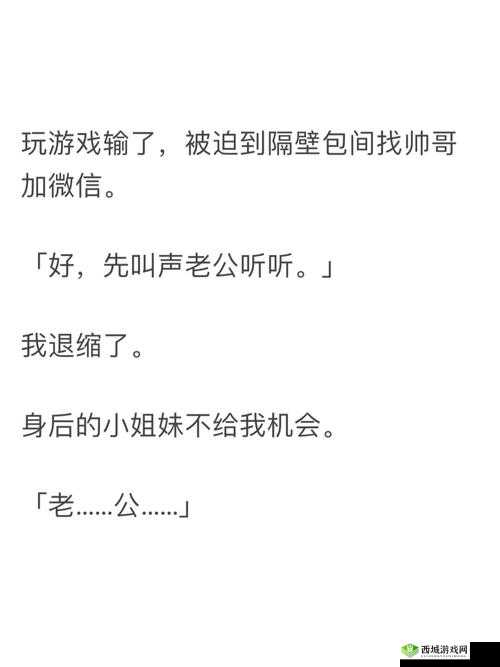好大、好长、好紧、爽小带来的极致体验与感受