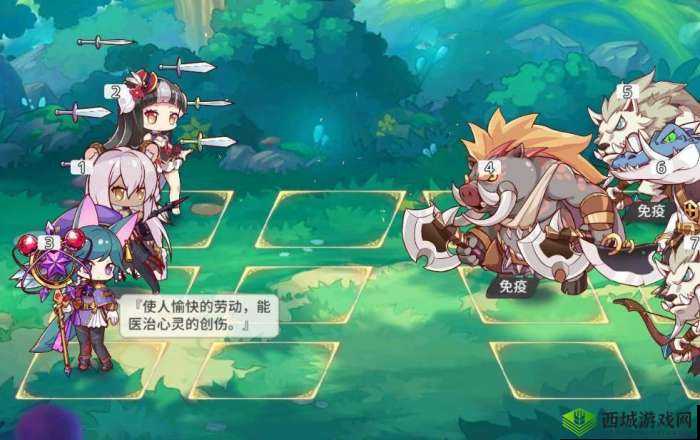 伊甸园的骄傲,莎拉幕间物语深度解析与打法攻略