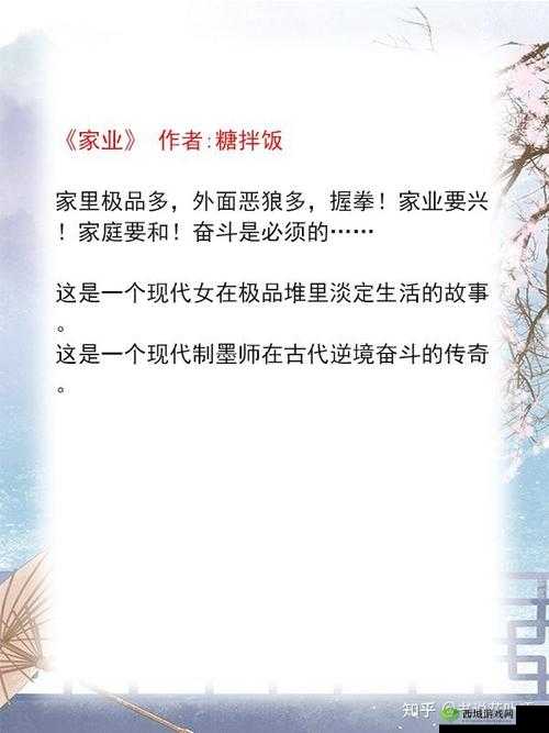 父母儿女一家狂徐海家族的别样传奇故事