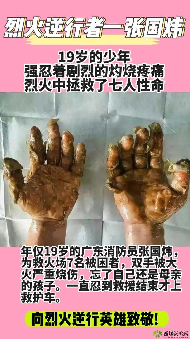 竹马是消防员未增减版:热血青春与烈火英雄的故事