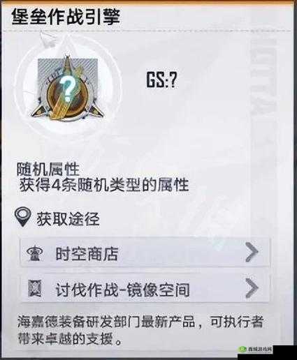 幻塔抑制器有什么用?幻塔抑制器作用详解