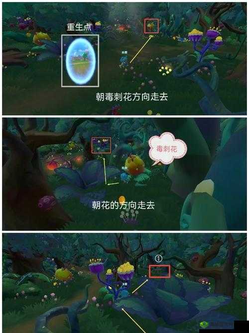 摩尔庄园手游毛毛怪探险指南,位置全揭秘